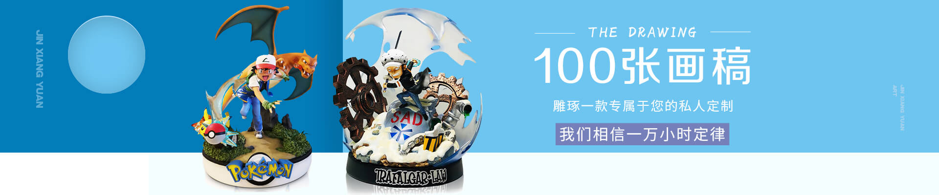 金祥源工藝品-盲盒定制廠家 金祥源工藝品-盲盒定制廠家